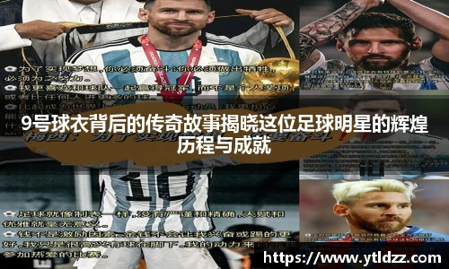 milan米兰
